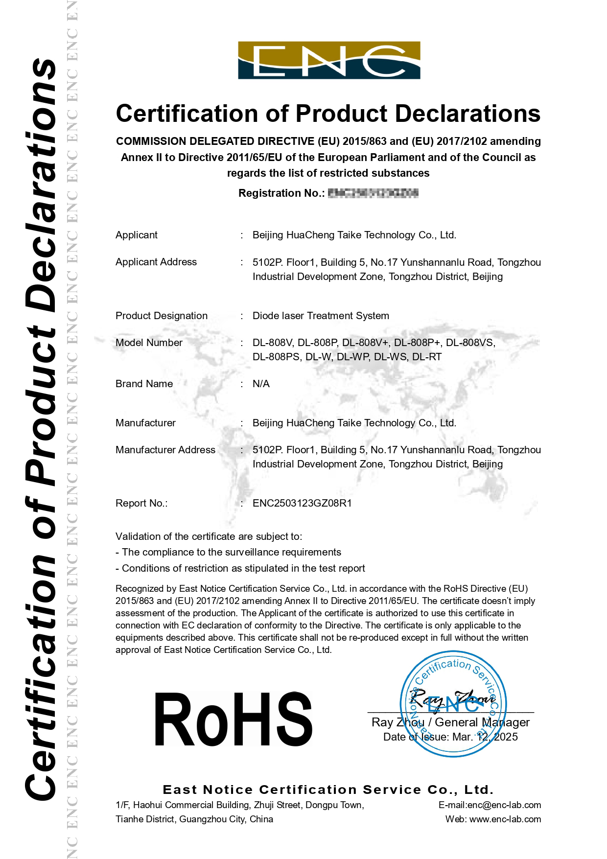 RoHS_page-0001
